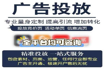 百度推广运营策略新动向：创新广告形式